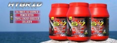 NEW ELITE S7 HYBRID FAT BURNER + DETOX + COLLAGEN 